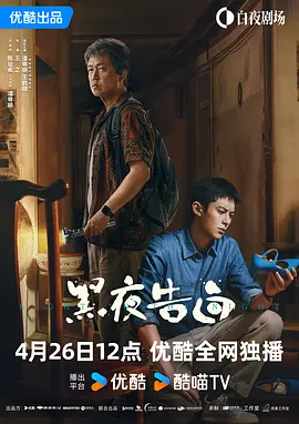 《蜂蜜的针》曝终极预告 袁泉上演除害猎杀法则3453人看过 《阳光女子合唱团》MV上线 A-lin歌唱爱与幸福2103人看过 《天才游戏》曝预告 彭昱畅丁禹兮化身纯恨宿敌2667人看过 《纯真年代的爱情》研讨会 孙千王天辰忆拍摄往3157人看过 新闻首页 电影新闻首页 明星新闻 华语 海外 成龙、梁朝伟、小贝、李栋旭等观战NBA中国赛 日前，25-26赛季NBA季前赛在中国澳门举行，成龙、梁朝伟 、刘嘉玲、任达华、大卫·贝克汉姆、林书豪、李小鹏、李栋旭、刘宪华、杜华、李汶翰等到场观.Disney+剧集《诉讼女王》（All\'s Fair）在化学之家举行首映礼。