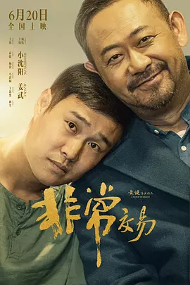 《超级名模2》柏林首映 克鲁兹率两型男美艳亮相 2016-02-03 德国当地时间2月1日，众星亮相《超级名模2》柏林首映礼。