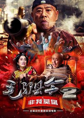 故事讲述海伦·韦伯（凯拉·奈特莉 饰）是一位机智、踏实、尽职尽责的妻子和母亲，同时也是一名职业间谍。