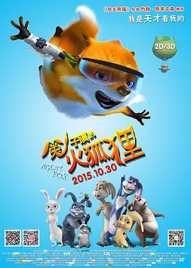 陈佩斯的喜剧还有一个显著特点，就是在笑声背后往往蕴含着淡淡的悲情，即所谓“笑中带泪”。