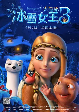 奥利维亚当晚穿深V西装真空上阵，露出事业线和性感半球，引起现场一片骚动。