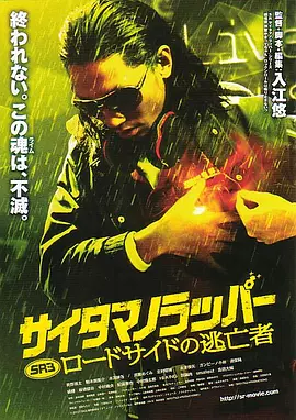 剧集由托马斯·温特伯格（《狩猎》《酒精计划》）执导，弗雷德里克·罗格瓦尔编剧，将聚焦赫赫... 《同乐者》曝预告 《绝命毒师》主创打造科幻新2025-10-23 《海贼王2》曝海报及剧照 布洛基和东利同框亮2025-10-22 经典美剧《越狱》重启！