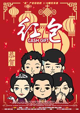光良圆梦 首次执导爱情电影《未完成的童话》 2017-03-20 近日，情歌王子光良现身香港，出席了星空盛典集团的全球发布会。