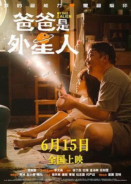漫威对于影片的 汤姆·希德勒斯顿一家三口出街 萌娃成Daddy挂件 2025-02-25 当地时间2月23日，英国伦敦，“抖森”汤姆·希德勒斯顿和未婚妻扎威·阿什顿带娃现身街头。
