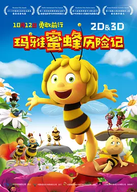 神舟十三号乘组航天员，同时也是电影太空摄影师的翟志刚、王亚平、叶光富，与本片导演朱翌冉带领着8K超高清摄影机系统技术开发卢晟、电影 中国首部太空实景拍摄电影！