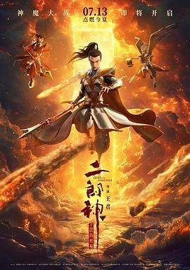 《我，许可》《我的妈耶》和《阳光女子合唱团》暂列榜单前三；其中《我，许可》以超2000万元的预售及点映票房稳居榜首，影片凭借聚焦女性与母女关系的现实议题引发全网热议，女性观众“想看”占比超90%，在M指数社交媒体热度指数中位列第一，成为今年清明档最受期待的影片之一。