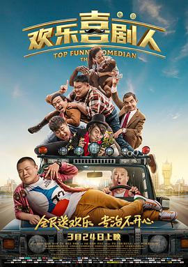 清明档破3亿收官 《我，许可》《马里欧》领跑！