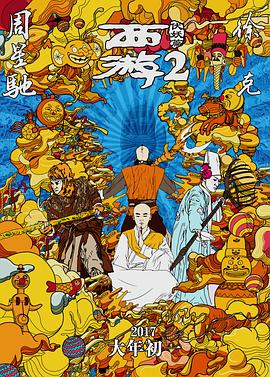 《少年巴比伦》即是这样一部可以通过对比，迅速找到坐标的影片。