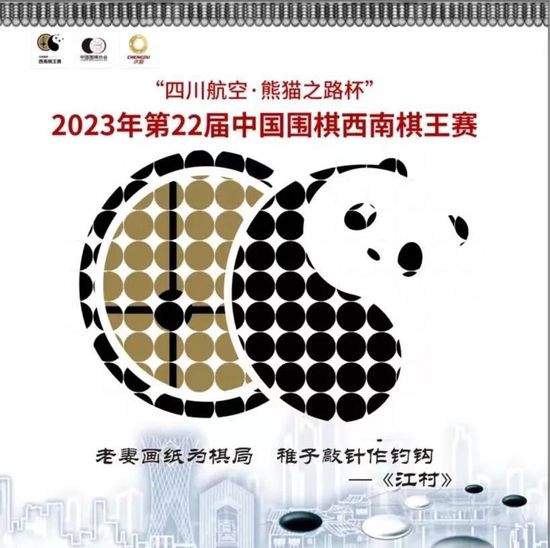 潮水退去，年轻人望向江滩上漫延“生长”出的潮汐之树，眼中尽是光芒与希望。