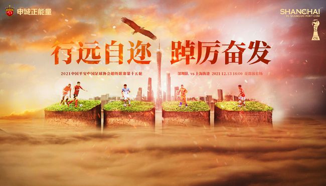 影片主演“小雀斑”埃迪·雷德梅恩、艾丽西卡·维坎德、导演汤姆·霍伯以一身英伦扮相现身，三人谈笑风生，频频做鬼脸，很是欢乐。