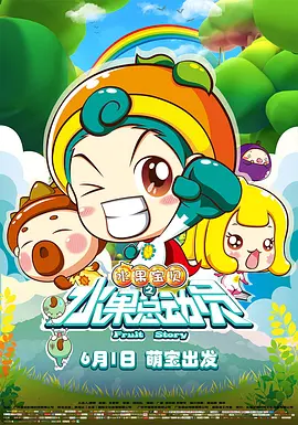 搜索-电影网 消息 首页 新闻 视频 大片 影库 CCTV6 VIP影院 全部 电影 电视剧 影人 视频 图片 新闻 更新时间 所有 1小时内 今日内 1周内 1个月内 从资讯频道搜索 结果 113215 条 光影星播客郭品超、颖儿：戏里戏外欢喜好冤家 2013-06-25 郭品超、颖儿等人主演的电影《爱，很美》将于7月25日上映，他们在戏里扮演一对欢喜冤家，在“同居”生活中产生了感情。