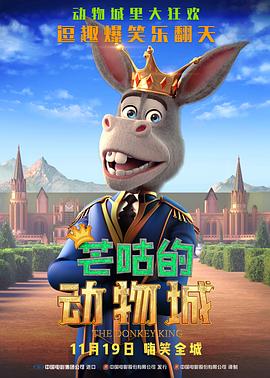 阿加莎·克里斯蒂小说改编 《无尽长夜》搬上银幕 2022-01-19 曾经撰写了著名的《东方快车谋杀案》《尼罗河上的惨案》等小说的阿加莎·克里斯蒂，又有作品要被搬上银幕了。
