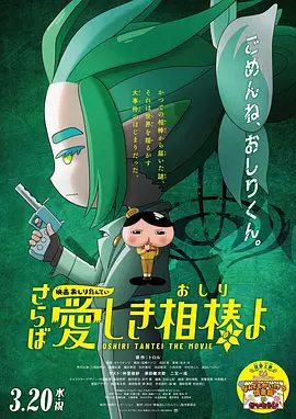 上映后，除了韩寒和沈腾的幽默碰撞让观众大呼惊喜，每一个演员展现出的独特喜感，更令电影笑果不断 上一页12345...99下一页 | | | | | | 电影频道节目中心官方网站CCTV6 VIP影院 全部 电影 电视剧 影人 视频 图片 新闻 更新时间 所有 1小时内 今日内 1周内 1个月内 从资讯频道搜索 结果 117942 条 塞包《飞黄腾达》纽约首映式 安妮·海瑟薇亮相！