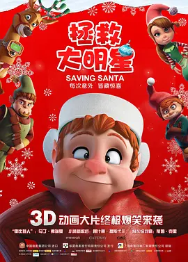 GaGa再度以夸张造型夺人眼球，时而一头杂乱绿发张牙舞爪，时而白发魔女造型闪耀冷艳 ，战衣奢华个性且大秀性感，狂野范儿十足。
