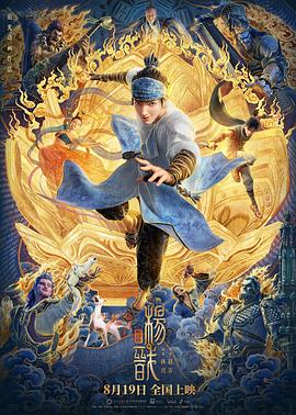 《浴血黑帮》宣布推出续集剧集 10 德鲁·斯特鲁赞去世 曾为《哈利·波特》设计海报 独家专访 王鹤润专访 | “见山是山” 从演自己到成为角 宋木子专访|从“献声”到“参演”的圆梦之旅 明星写真 去写真频道 王俊凯盛夏光年大片 展现一纪成长轨迹与艺术 啪姐性感登封！