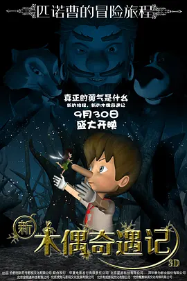 电影《德维塔耶夫》剧照导演直接调用了硬核游戏《战争雷霆》的物理引擎，不请特效师画飞机，而是去挖职业玩家进行实机代打。