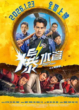 2021-04-16 无人想「救」五一档 2022-04-28 上一页12345...99下一页 | | | | | | 电影频道节目中心官方网站