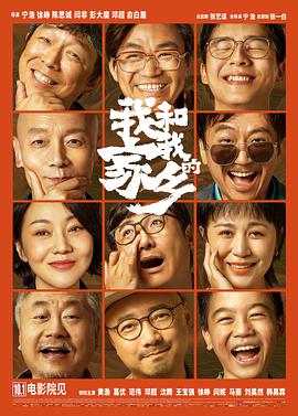 《姐妹行》票房破亿远超《仓皇一夜》 2017-08-21 环球影业出品的《嗨翻姐妹行》上映四周，本土票房已破1亿美元大关。