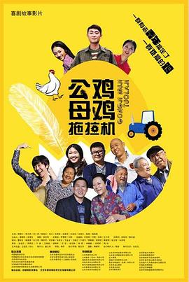 胡歌、霍建华、刘诗诗、秦海璐、刘涛、刘恺威、王凯等人气演员现身。