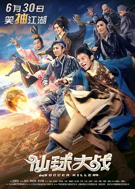 电影《少年巨石强森》发布全新预告 强森献声配音 2021-01-28 日前，一部半自传版虚构的影片《少年巨石强森》曝光了全新的预告。