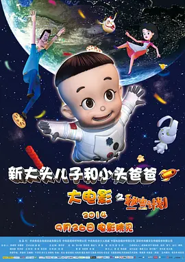 《蜂蜜的针》曝终极预告 袁泉上演除害猎杀法则3453人看过 《阳光女子合唱团》MV上线 A-lin歌唱爱与幸福2103人看过 《天才游戏》曝预告 彭昱畅丁禹兮化身纯恨宿敌2667人看过 《纯真年代的爱情》研讨会 孙千王天辰忆拍摄往3157人看过 新闻首页 电影新闻首页 明星新闻 华语 海外 成龙、梁朝伟、小贝、李栋旭等观战NBA中国赛 日前，25-26赛季NBA季前赛在中国澳门举行，成龙、梁朝伟 、刘嘉玲、任达华、大卫·贝克汉姆、林书豪、李小鹏、李栋旭、刘宪华、杜华、李汶翰等到场观.Disney+剧集《诉讼女王》（All\'s Fair）在化学之家举行首映礼。