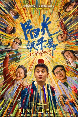 第1届南北朝鲜电影展举行 林权泽获和平电影人奖 2014-10-26 10月25日，第1届“南北朝鲜电影展”在首尔汝矣岛CGV举行了开幕式，导演林权泽、演员艺智媛和黄雨瑟惠，以及韩国政府相关领导出席。