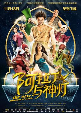 正在热映电影_ 消息 导航 新 闻 电影 评论 策划 影人 大 片 内地 港片 欧美 独家 CCTV6收视强片 视 频 预告片 视频新闻 M视频 独家专访 影 库 院线热映 国内将映 M大数据 客户端 VIP影院 CCTV6 电视直播 电影网直播 电影检索 首页 院线热映 国内将映 环球新片 典藏馆 影史聚焦 院线热映 共35部影片热映中 8.1 寂静的朋友 2026-04-25上映 导演： 伊尔蒂科·茵叶蒂 主演： 梁朝伟 卢娜·韦德勒 蕾雅·赛杜 西尔维斯特·格罗斯 新闻 梁朝伟新片《寂静的朋友》上映，嘿！