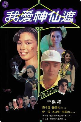 “双甲子的喝彩”特别展映为纪念世界电影130周年，北影节推出“特别放映：130年的自画像”主题策划，精选了9部中外电影进行展映，分为“历史”“观看”“未来”三个板块。