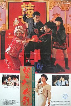 大方认爱卡哥：是的，我们订婚了 锦绣开年！