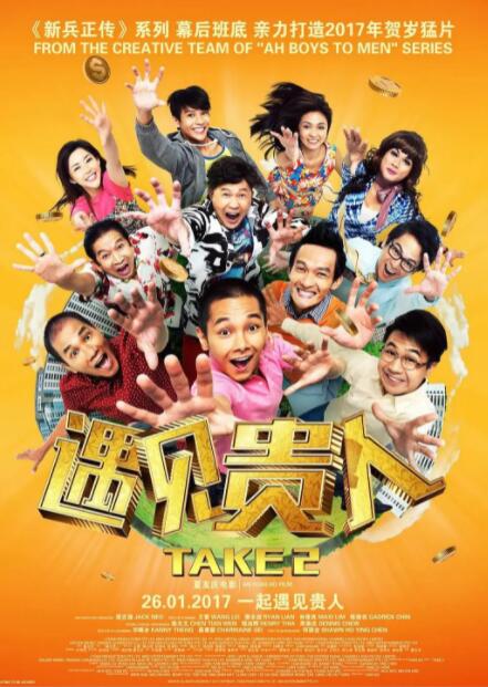 张艾嘉坐在两人中间 《攀登者》突破10亿大关 《犯罪现场》走势平稳 2019-10-16 10月15日，单日大盘收票房1.搜索-电影网 消息 首页 新闻 视频 大片 影库 CCTV6 VIP影院 全部 电影 电视剧 影人 视频 图片 新闻 更新时间 所有 1小时内 今日内 1周内 1个月内 从资讯频道搜索 结果 77091 条 威尔·史密斯呼喊李安：快找我拍戏不然就老了！