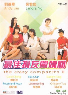 而海报中，一名男青年面对大屏幕中布鲁斯南，桌上的电脑似乎在监视者其他人的 下一任007定了？