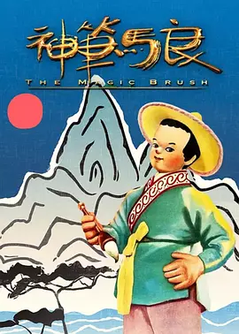 《所罗门伪证》搬上大银幕 众演员通过海选产生 2013-12-24 日本知名作家宫部美雪出道25年的集大成作《所罗门的伪证》3部曲决定搬上大银幕，由日本著名电影公司松竹制作发行，导演人选目前还未敲定。