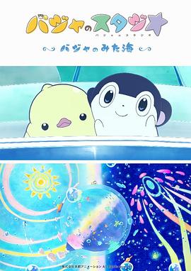 许光汉主演《他年她日》发布主题曲2025-09-16 许光汉爆改长发男痴恋袁澧林!