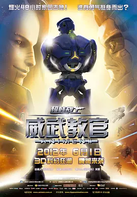 镜头见证了重庆十八梯的变迁，也温暖定格了胡阿姨的日常与她那始终存在的废墟花园。