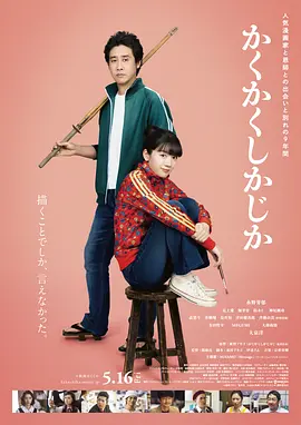 《丁丁历险 上一页12345...99下一页 | | | | | | 电影频道节目中心官方网站CCTV6 VIP影院 全部 电影 电视剧 影人 视频 图片 新闻 更新时间 所有 1小时内 今日内 1周内 1个月内 从资讯频道搜索 结果 104012 条 《老手2》戛纳photocall 黄政民丁海寅出席活动 2024-05-21 当地时间5月20日，法国戛纳，第77届戛纳电影节《老手2》photocall。