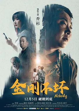 反派团队则代表了高科技犯罪的一面。