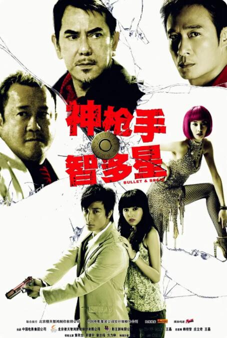 违者将追究其相关法律责任 图片由IC photo供本网专稿，任何网站、报刊、电视台未经IC photo许可，不得部分或全部转载 标签： 犯罪101巴里·基奥恩克里斯·海姆斯沃斯 ： 相关新闻 雷神颠覆转行大盗，成功了吗？