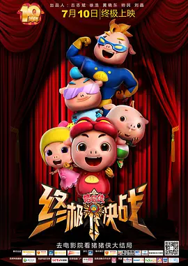在这一过程中，影迷津津乐道的作品包括大卫·柯南伯格的《变蝇人》以及蒂姆·伯顿的定格动画《科学怪狗》。