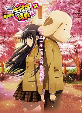 郑秀文《盲探》“裸身”出镜 刘德华偷窥遭痛殴 2013-06-26 意外闯入浴室的刘德华。