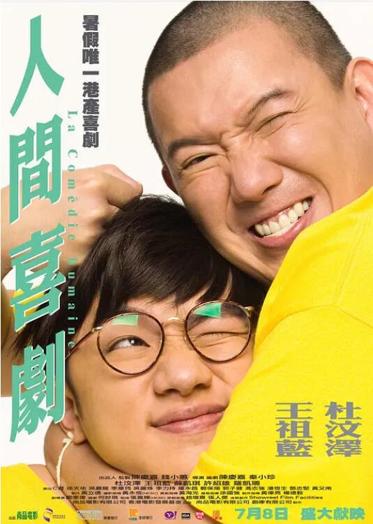 2010年的夏天，四位纽约的欲望熟女凯莉 《沙漠上空的鱼》入围第13届澳门电影节创投大会 2021-09-13 ，由邓安东执导，单东炳和金少丽担任总制片人，金毅担任制片人的新片《沙漠上空的鱼》成功入围。