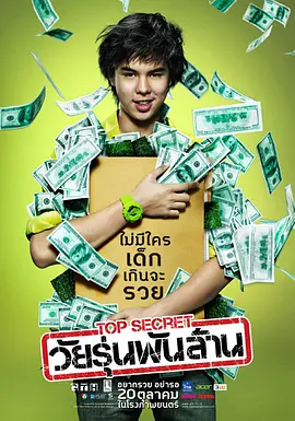 王家卫《重庆森林》曝光4K修复版海报 2022-03-24 3月24日，由王家卫导演的《重庆森林》曝光4K修复版海报，影片将于4月22日在中国台湾地区重映。