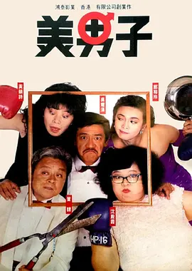 在回宾馆的路上，一身酷酷打 “海后”艾梅伯·希尔德通过代孕有孩子了 希望女性“不孕也可要小孩” 2021-07-03 前妻艾梅伯·希尔德指控德普性侵 两人官司继续在美国开打 2022-04-14 艾梅伯希尔德《烈火中》发预告片 她自2021年以来的首部新片 2023-09-24 德普与双性恋女友情侣装现身 复古打扮显帅气 2014-03-07 美国奥斯汀当地时间3月7日，“杰克船长”约翰尼·德普和女友艾梅柏·希尔德亮相在德州电影奖发布会（Texas Film Awards Press Conference），二人均以黑色情侣装牵手现身，德 德普与未婚妻甜蜜牵手出行 无名指婚戒闪烁惹眼 2014-03-24 当地时间3月22日，纽约，约翰尼·德普与刚刚订婚的未婚妻艾梅柏·希尔德牵手外出，两人黑超遮面低头行走，但这对爱人左手无名指的钻戒却闪耀惹眼，始终牵着的手也流露出甜蜜之情。