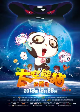 统计显示，近期《向阳·花》《水饺皇后》《人生开门红》《不说话的爱》等「改编自真实事件」或「聚焦社会议题」的影片，票房均未突破3亿元。