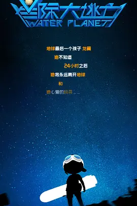 随后驱车离开酒店，大约二十分钟后，他的车再次出现在酒店，这一次他将车直接开进地下车库进入酒店 春节档后首部外片，爷青回的CP，就玩砸了吗？
