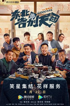 我都来台湾了，快找我拍片！