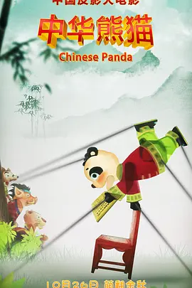 皮特剃寸头似欲“从头开始” ，无惧传闻悉心呵护怀孕中的玛丽 艾米丽·布朗特典雅亮相 2010-08-30 当地时间2010年8月29日，被称为“电视界奥斯卡”的第62届艾美奖颁奖典礼在美国纽约时代广场诺基亚剧院盛大举行，本届艾美奖入围者实力雄厚竞争激烈，红地毯上也是群星闪耀，星光熠熠。