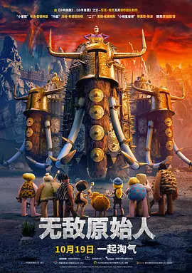 影片发布一组角色剧照，并同步曝光演员阵容，在杭州的湖光山色中，正上演这场关于“爱和美味”的温暖故事。