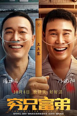 据悉，在这部讲述好莱坞故事的影片中，托比·马奎尔将会扮演喜剧大师卓别林。