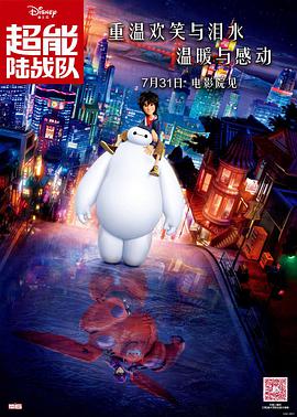 我喜欢圆满的结局，所以问题不在于他们“能不能”做到，而在于他们“如何”做到。