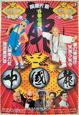 感谢网飞，救我狗命！